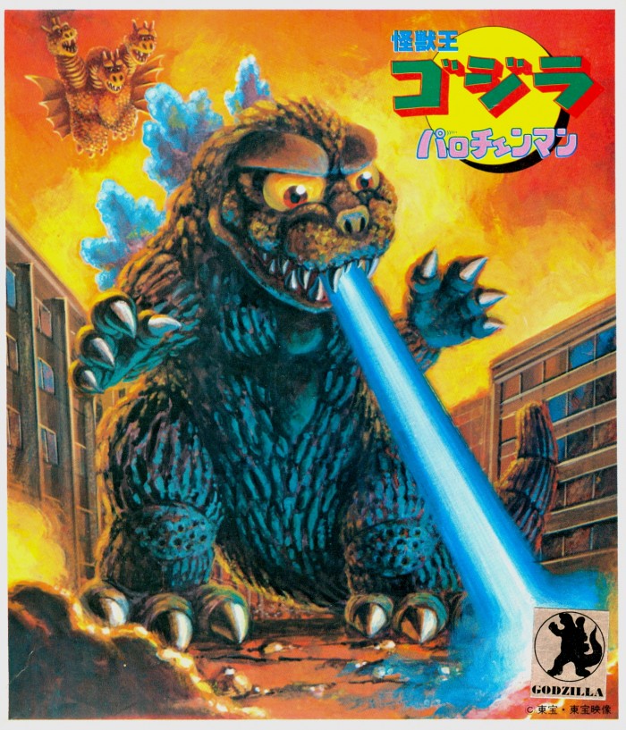 Godzilla puzzle