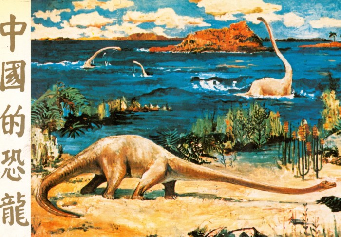 Mamenchisaurus postcard
